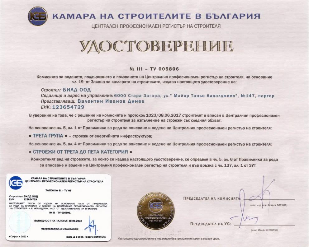 cprs2_001_res.jpg