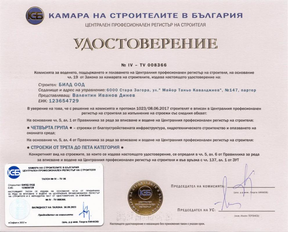 cprs3_001_res.jpg