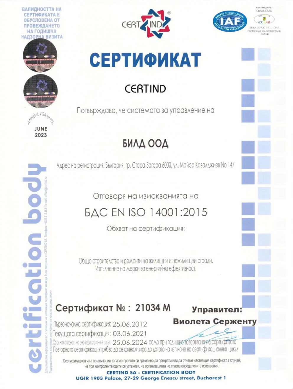 iso1_001_res.jpg